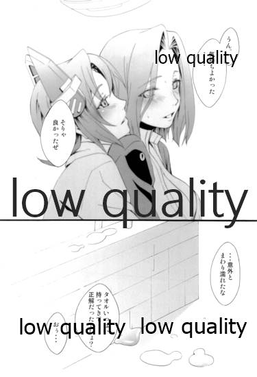 blackberry - Page 17