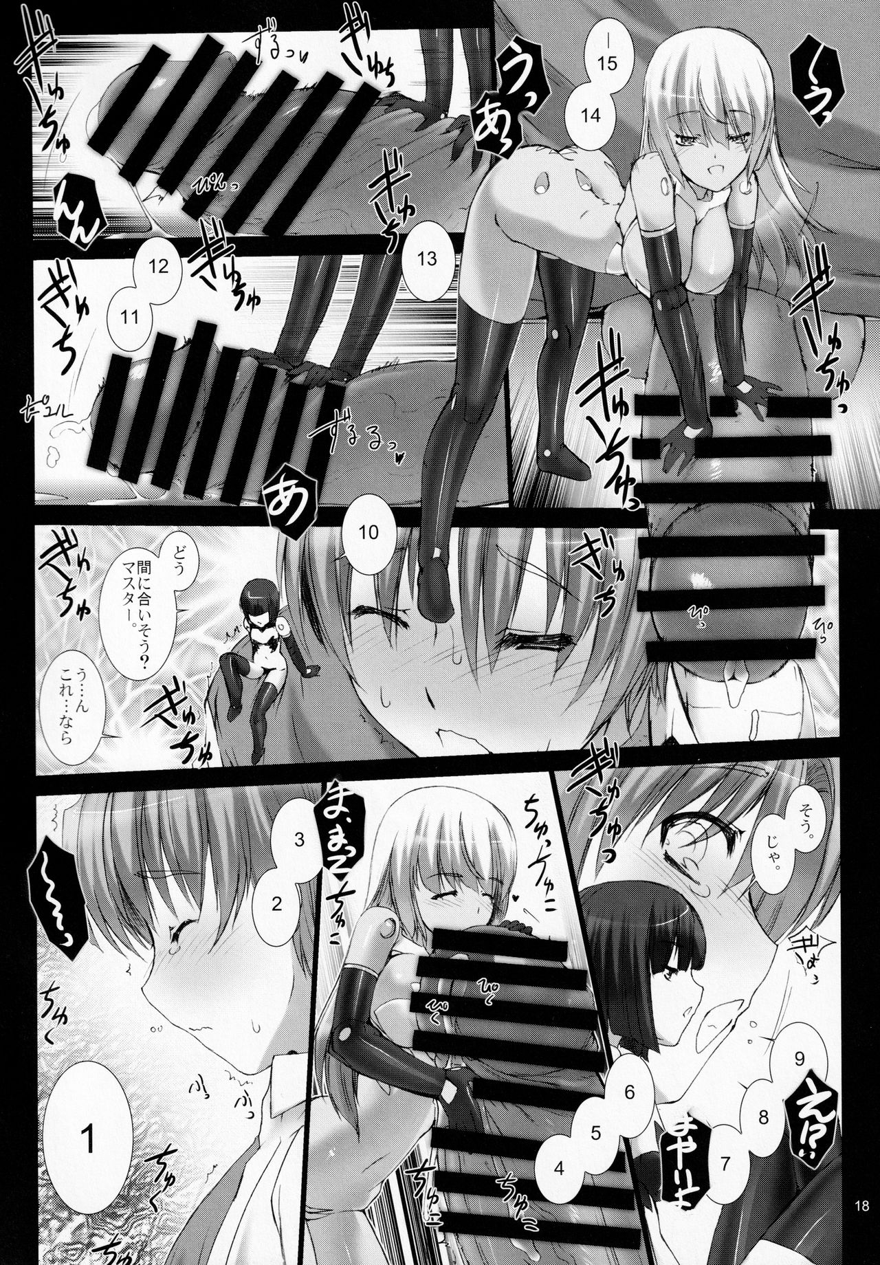 Agalmato-icon RE: - Page 19