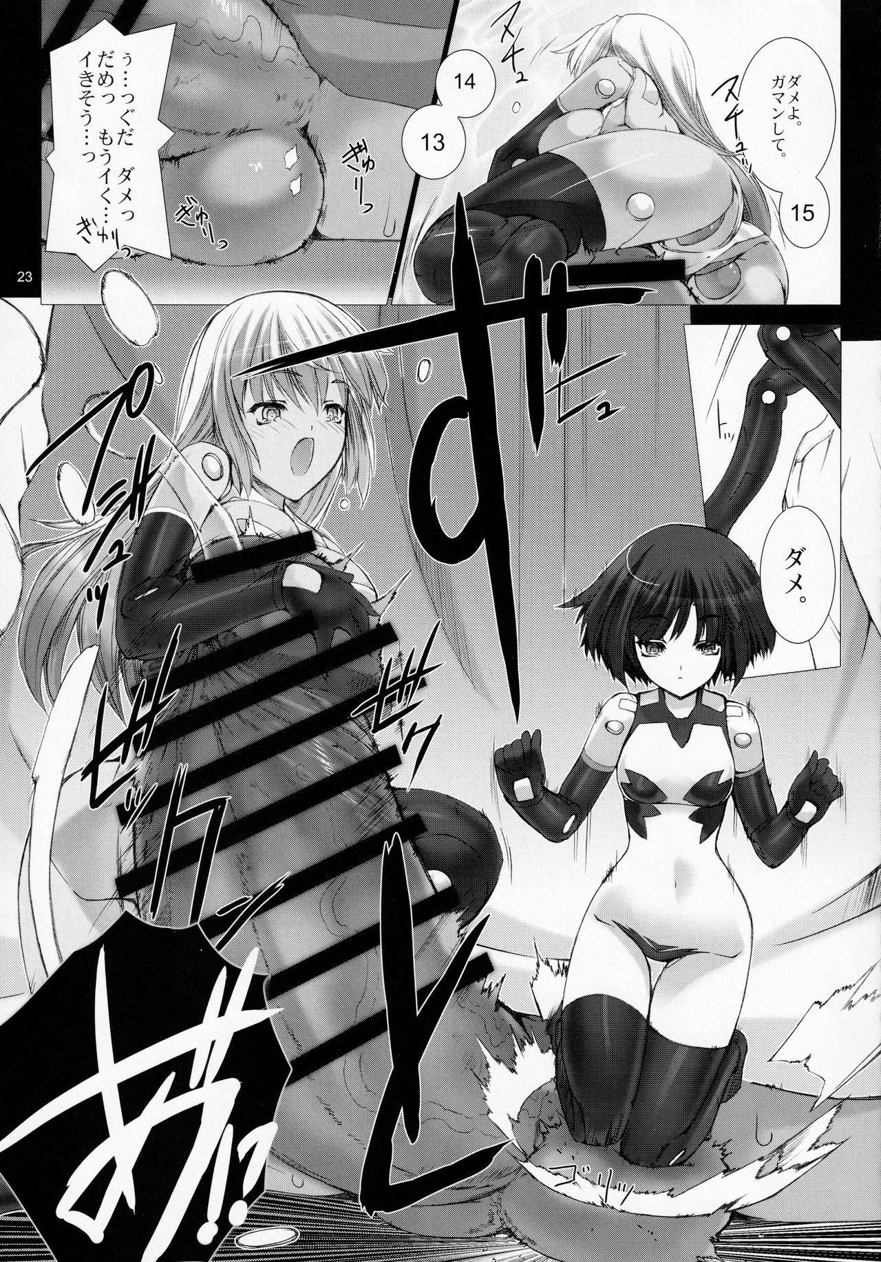 Agalmato-icon RE: - Page 24