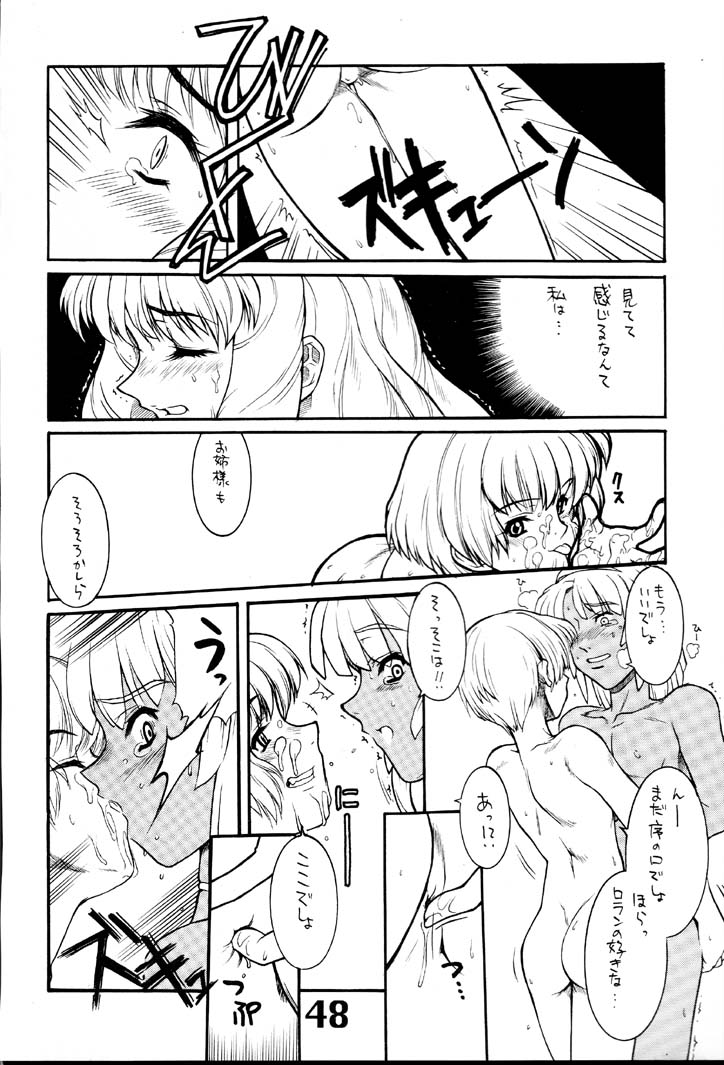 Under Blue 2000e - Page 49