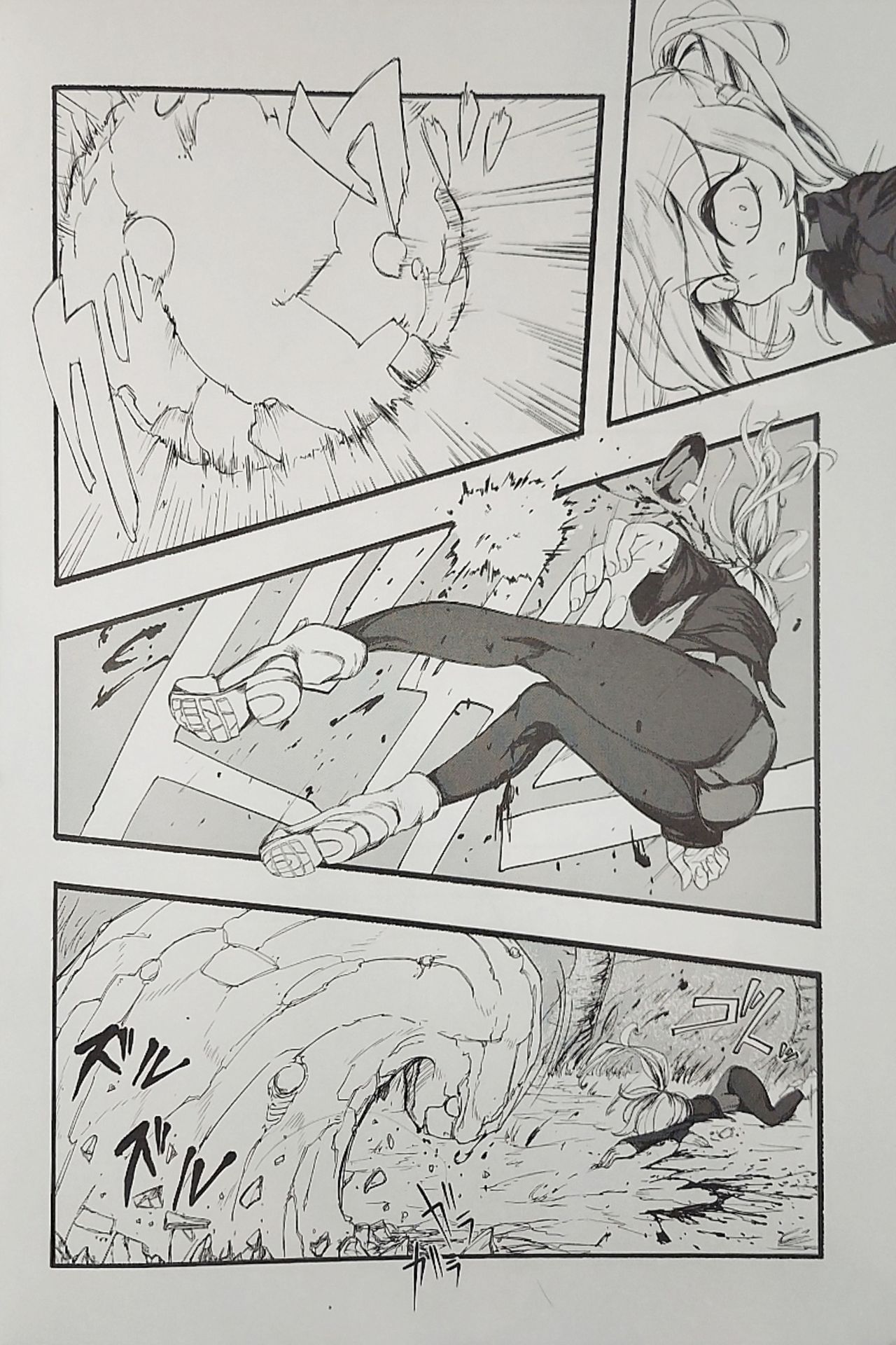 Iskembe - Page 18