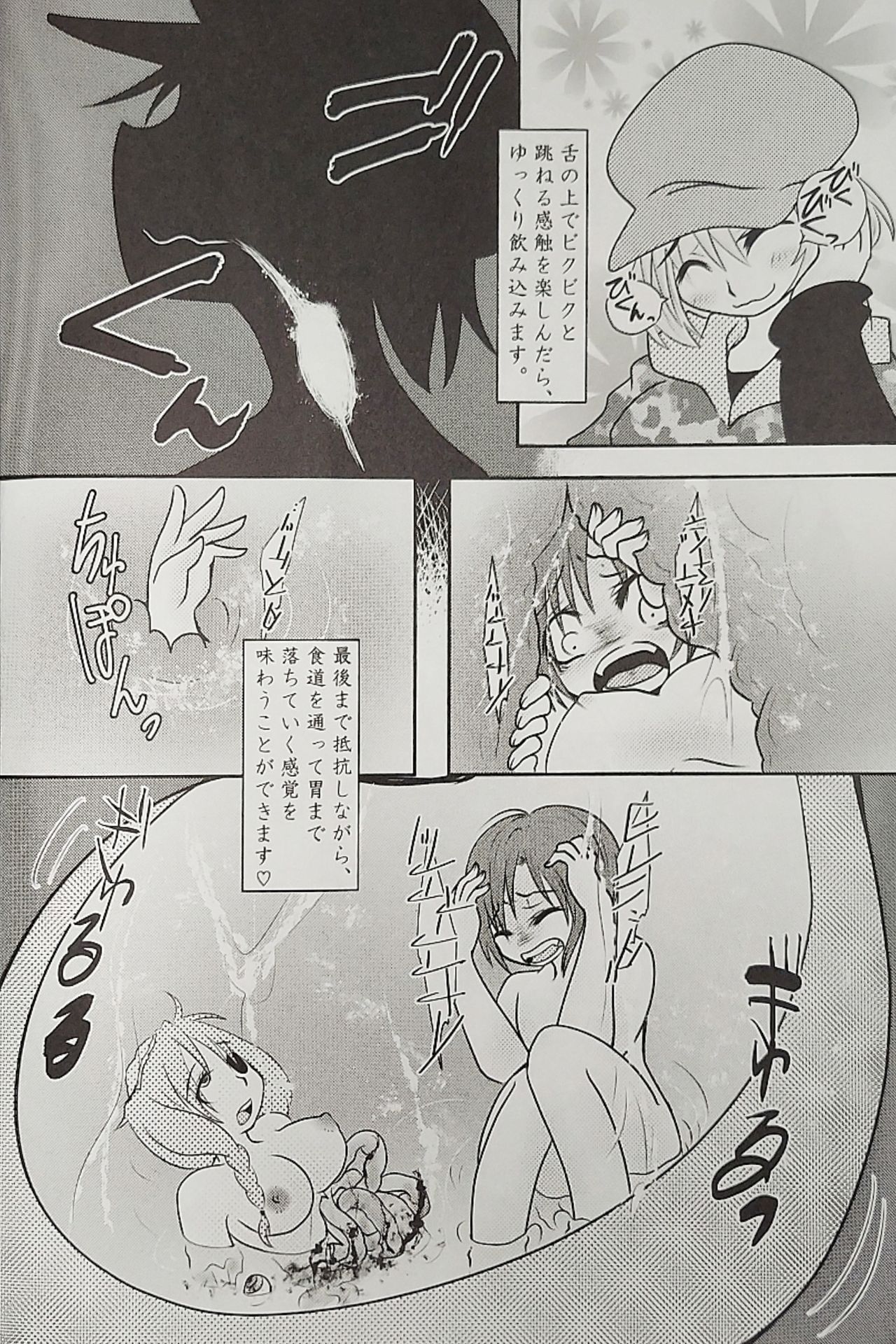 Iskembe - Page 28