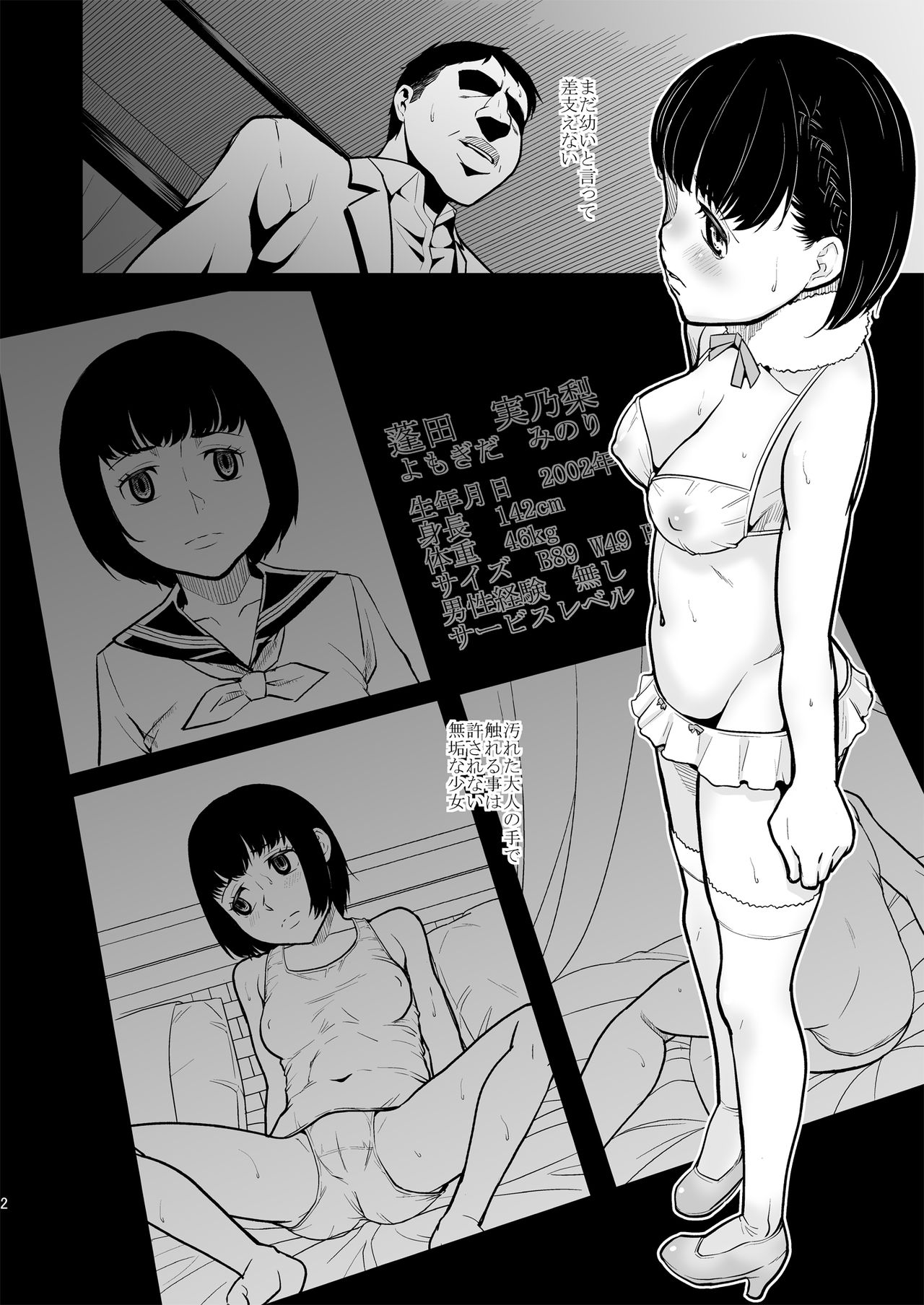 Savoureux Ouef - Page 4