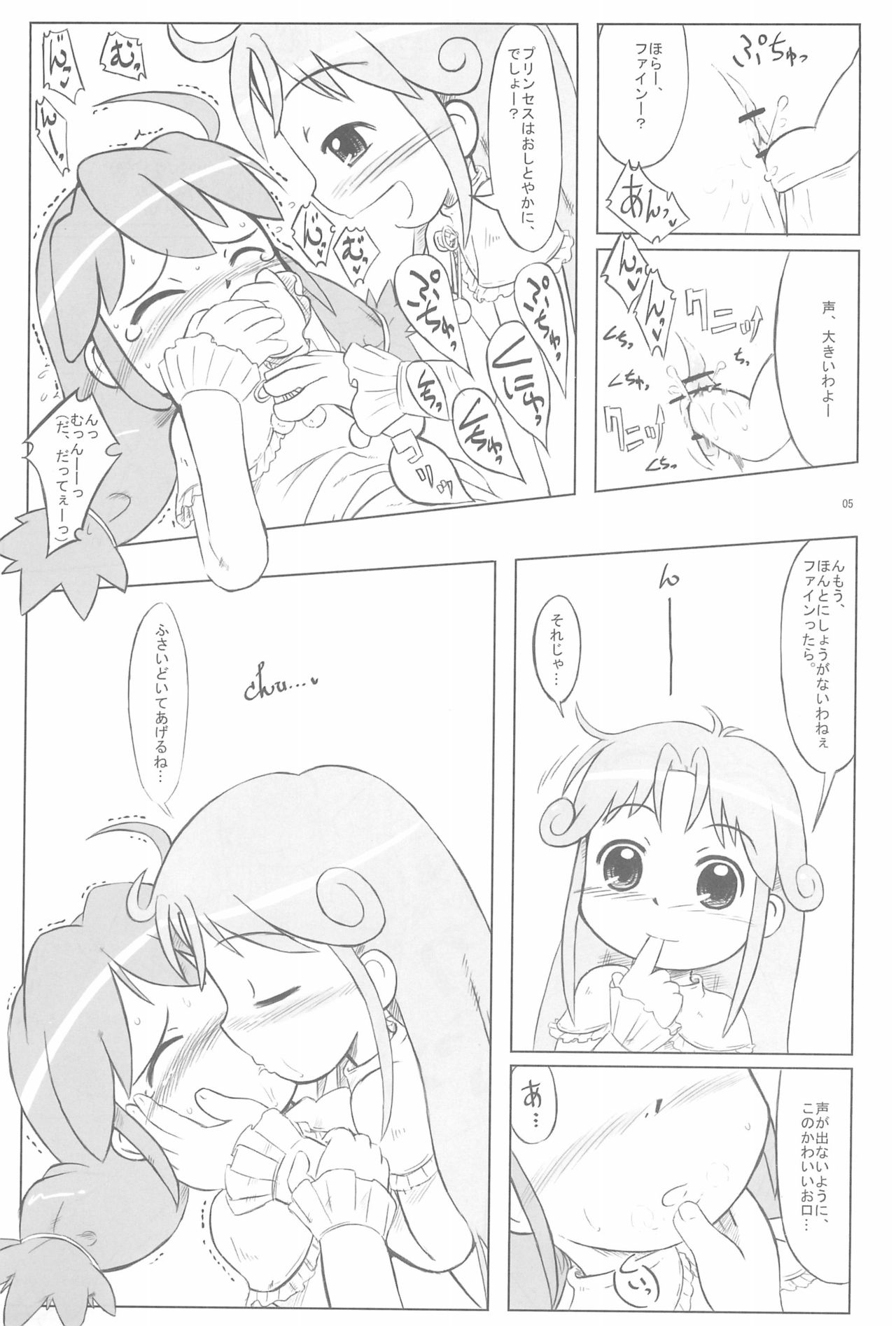 the RAF - Page 5