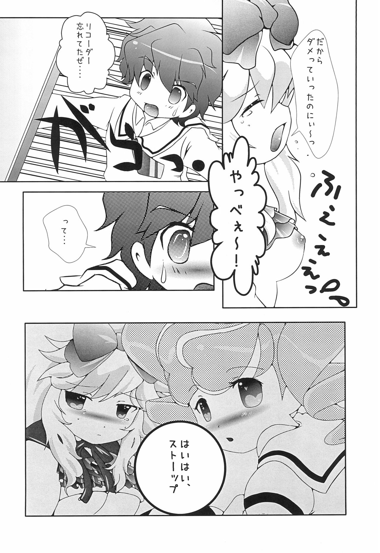 3pm.op - Page 22