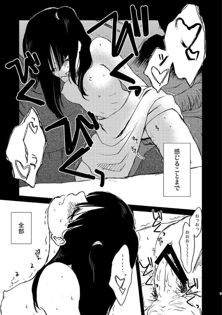 Because, You’re The Only One - Page 14