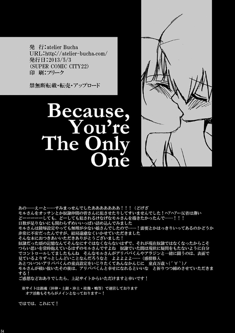 Because, You’re The Only One - Page 53