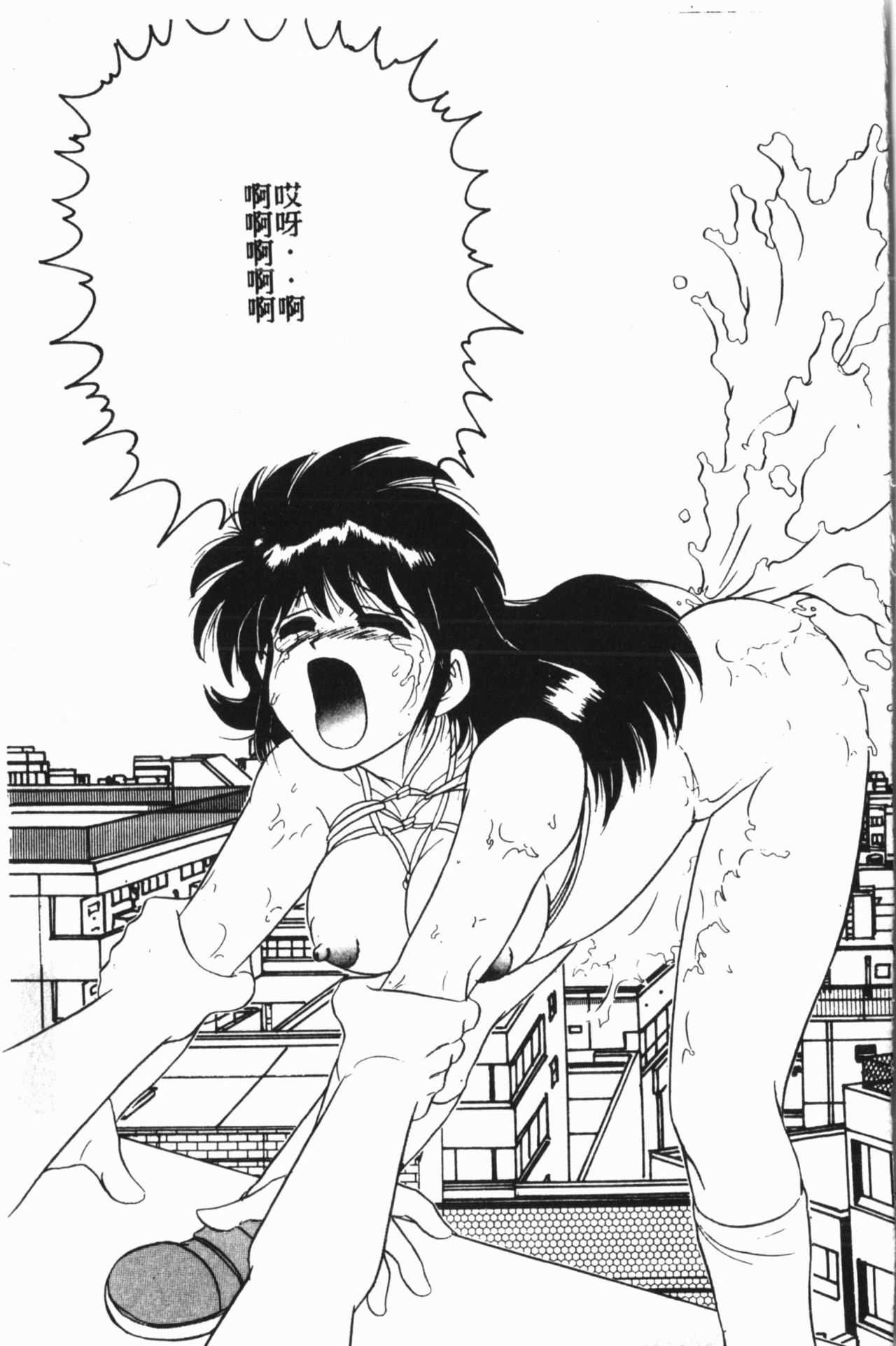Comic Aishiteru Vol.15 - Page 44