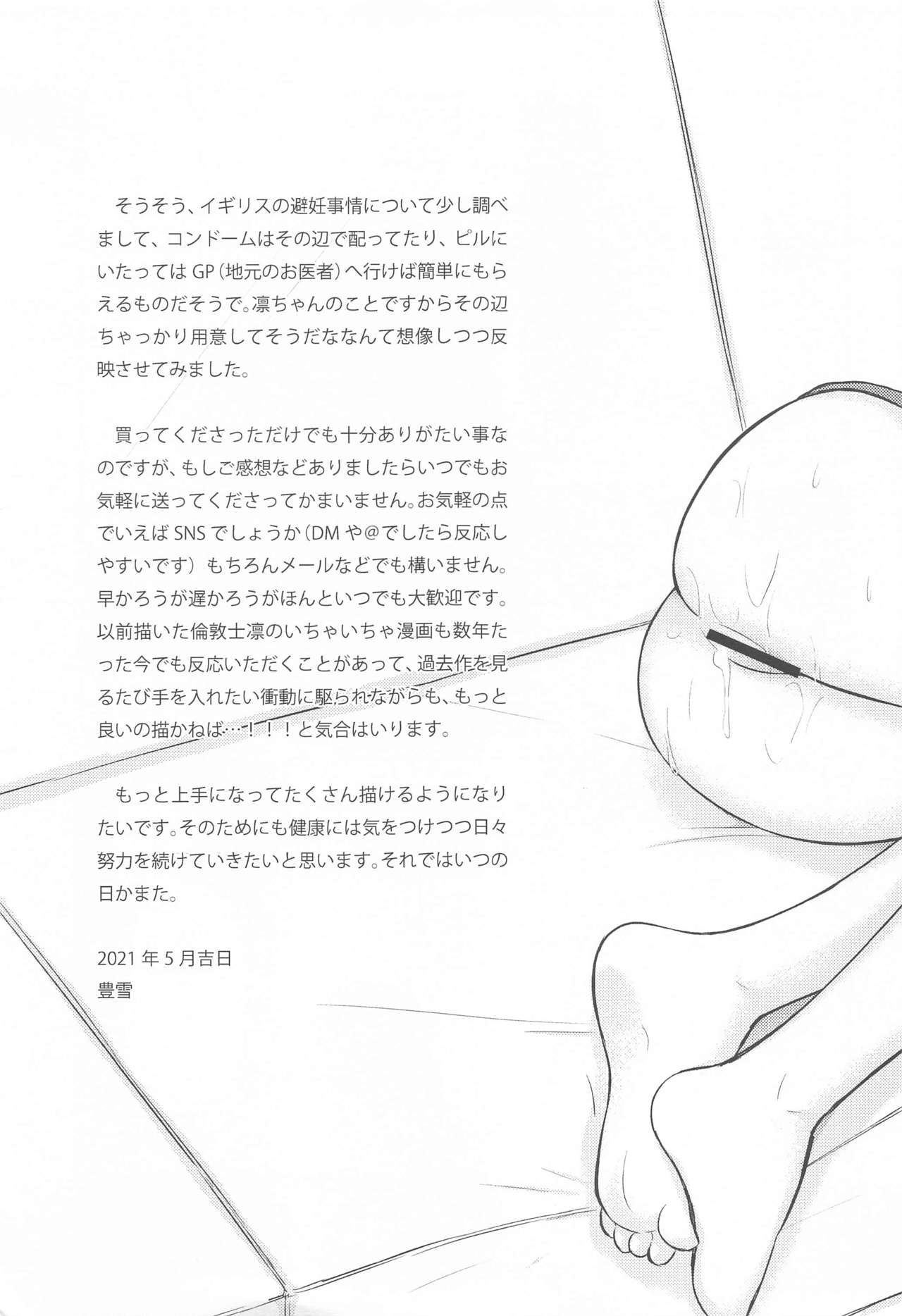 Second Semester - Page 42