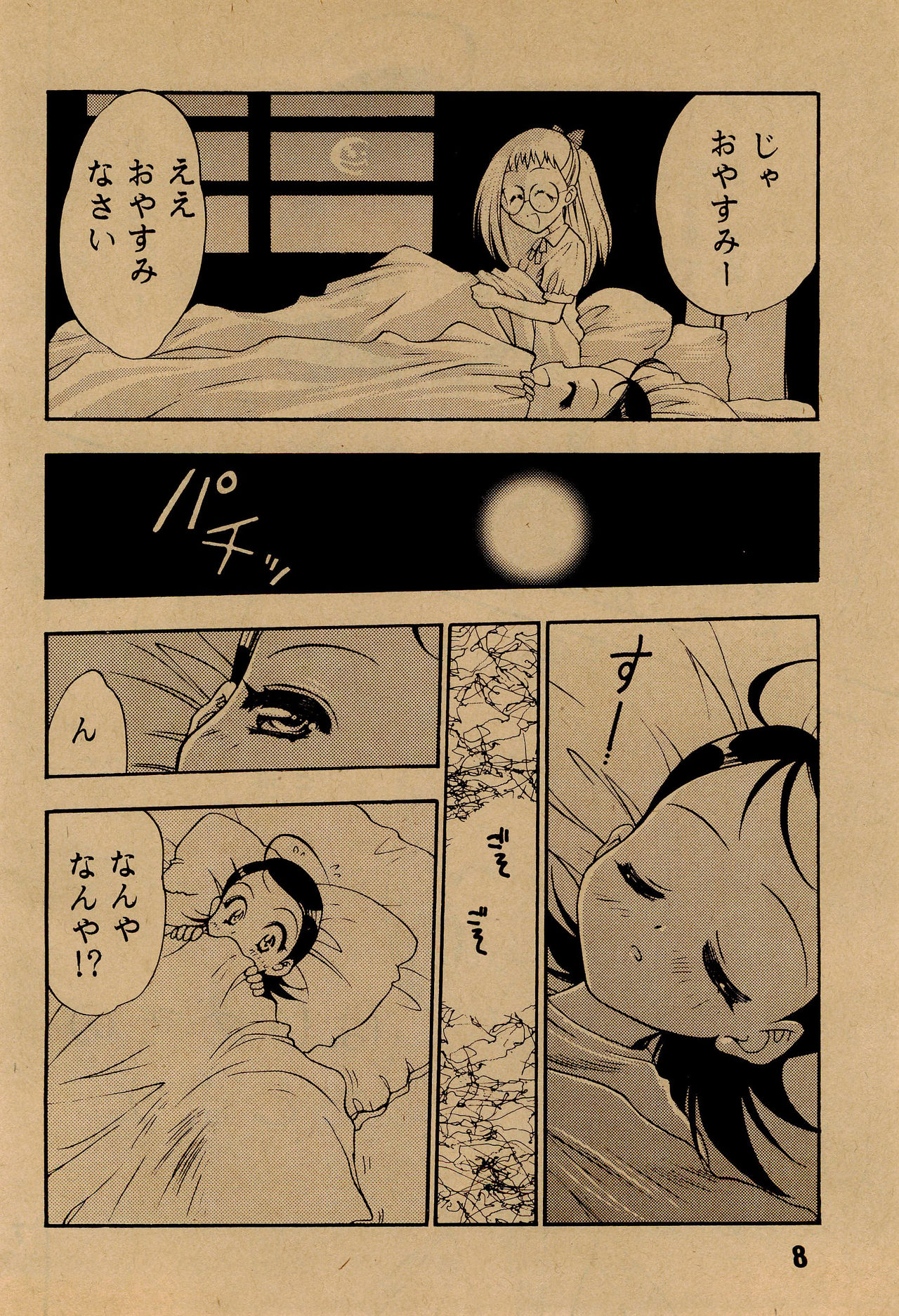 angelo - Page 10