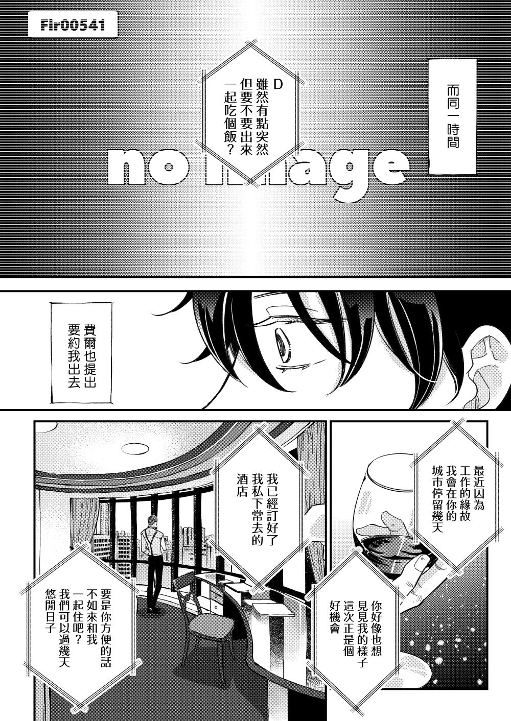 D - Page 21