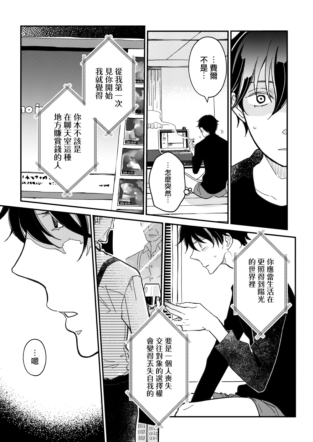 D - Page 24