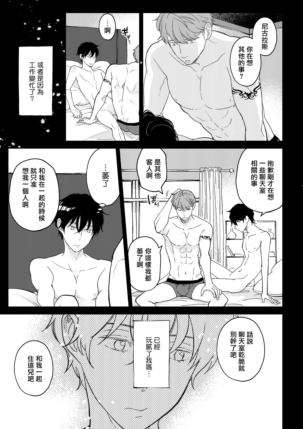 D - Page 50