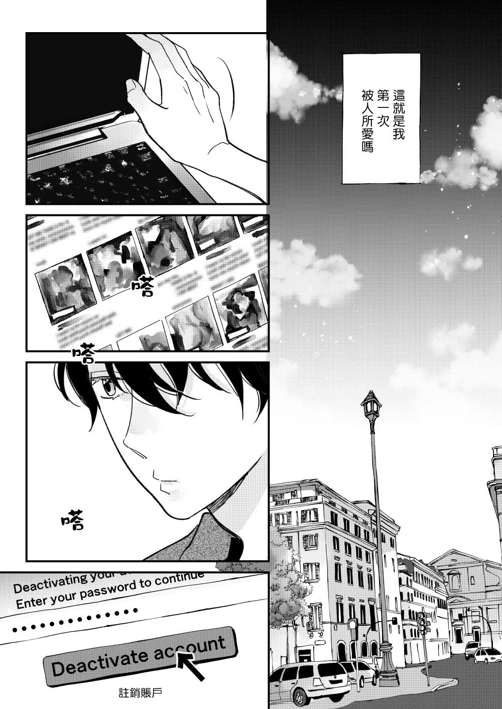 D - Page 52