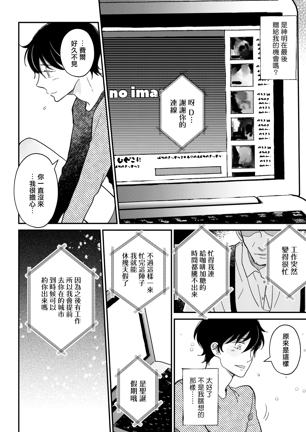 D - Page 55