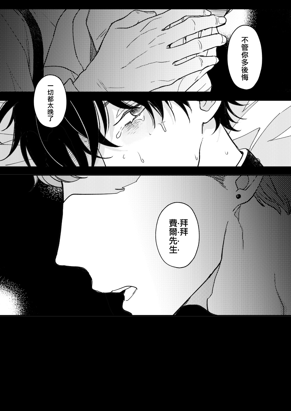 D - Page 89