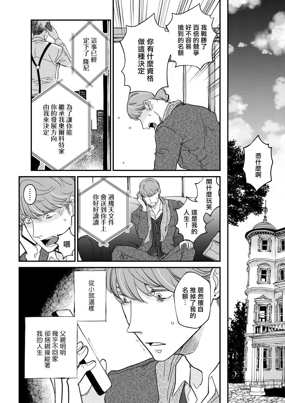 D - Page 91