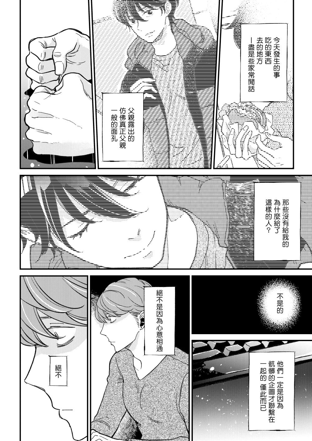 D - Page 95