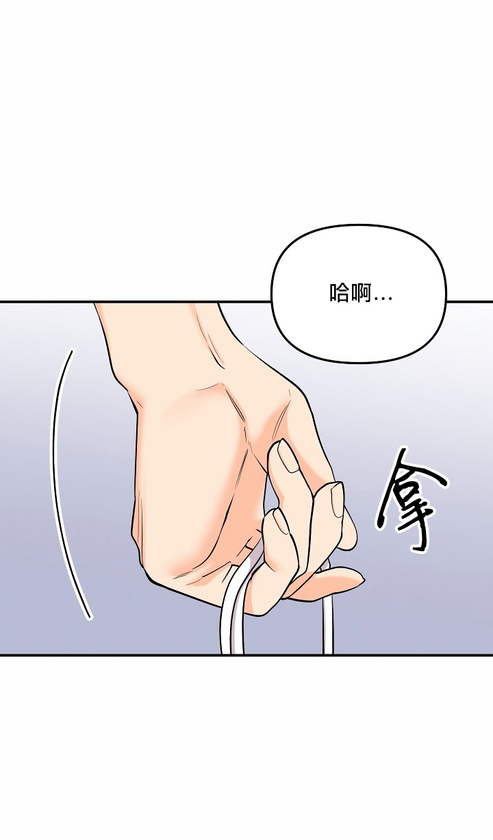 奇妙玩具来袭 01-03 Chinese - Page 131