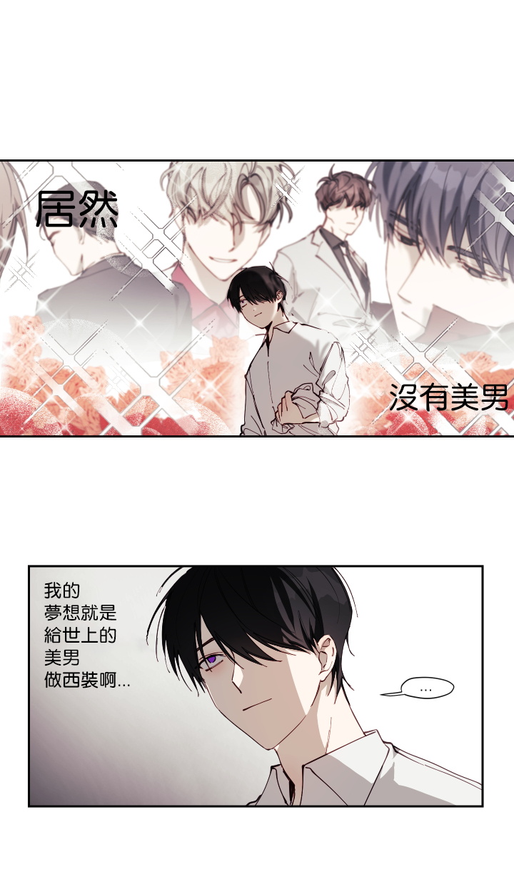 奇妙玩具来袭 01-03 Chinese - Page 151