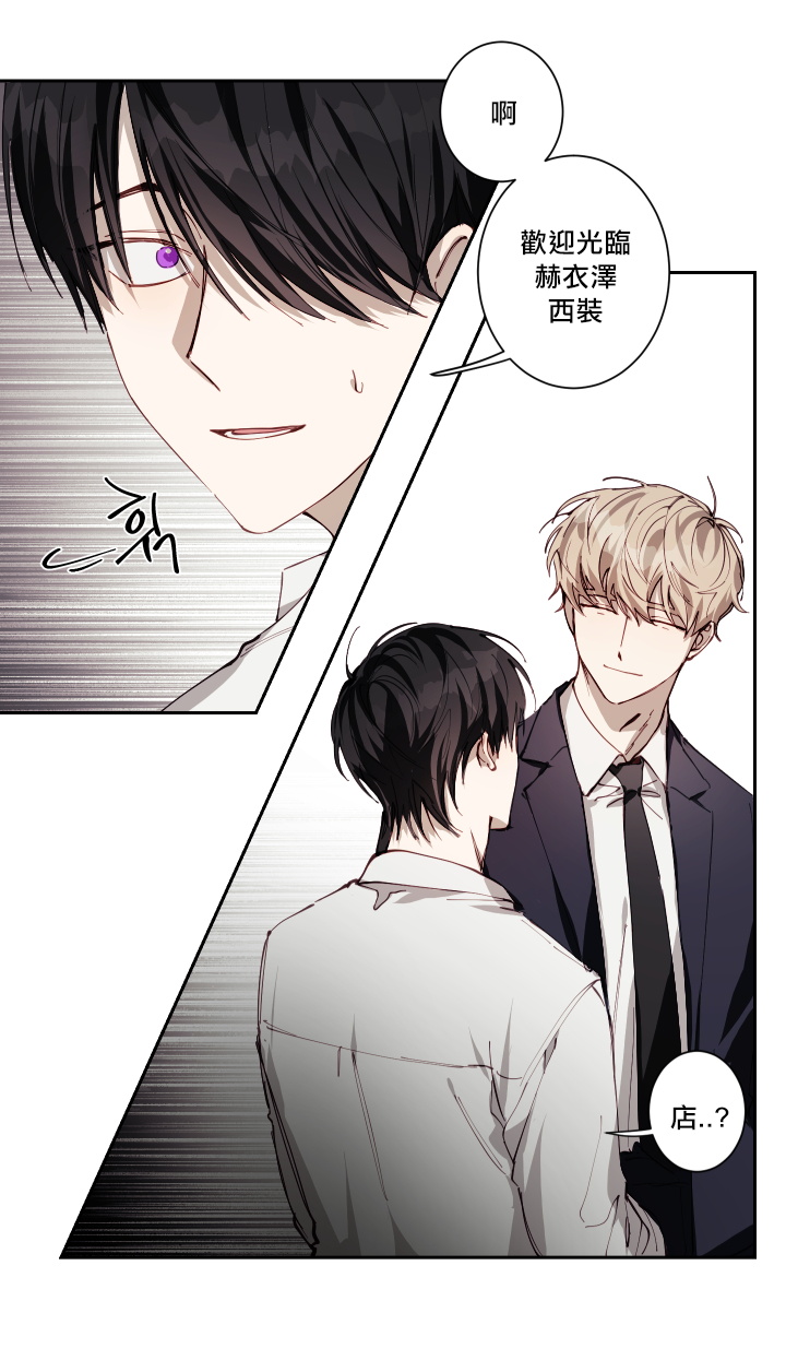 奇妙玩具来袭 01-03 Chinese - Page 153