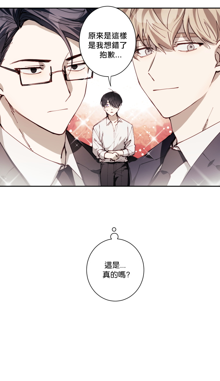 奇妙玩具来袭 01-03 Chinese - Page 156