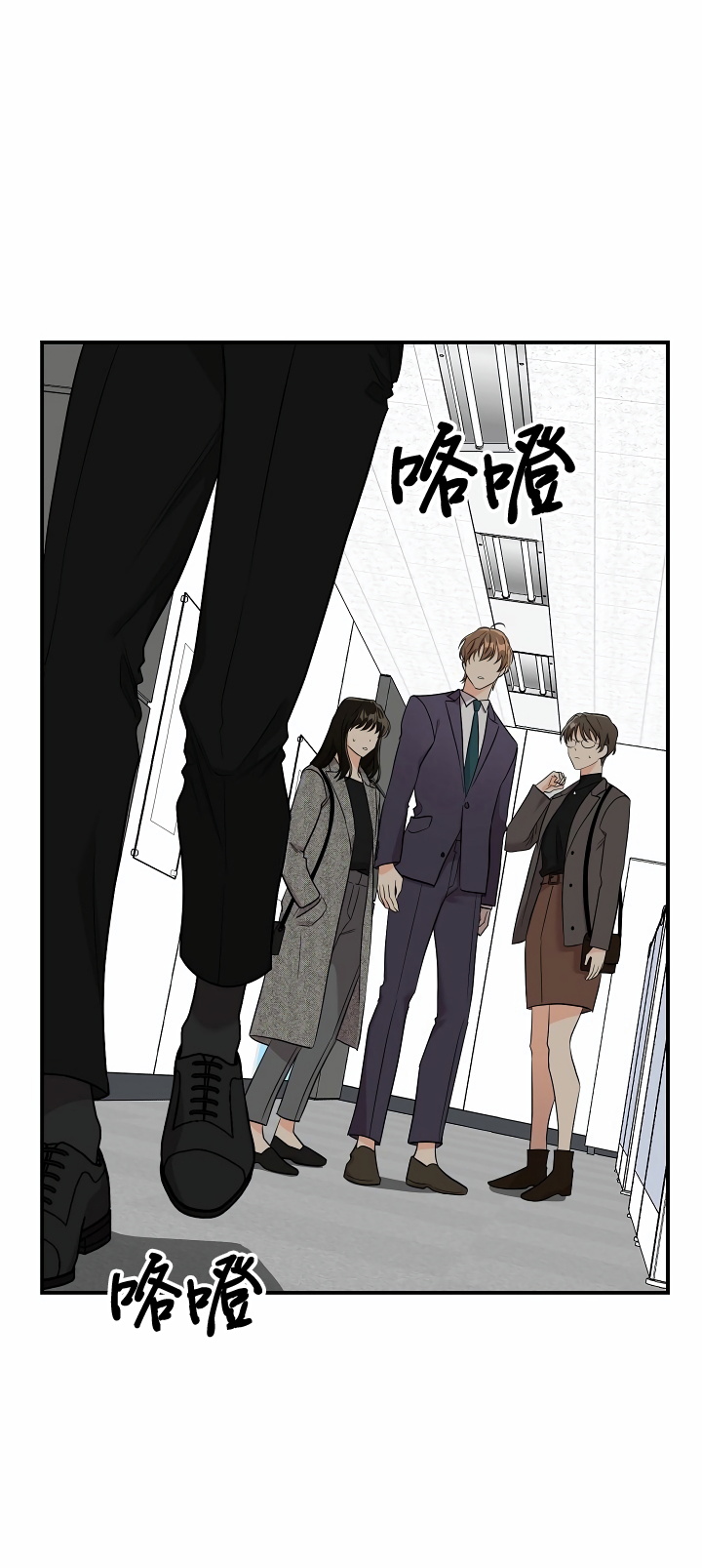 奇妙玩具来袭 01-03 Chinese - Page 8