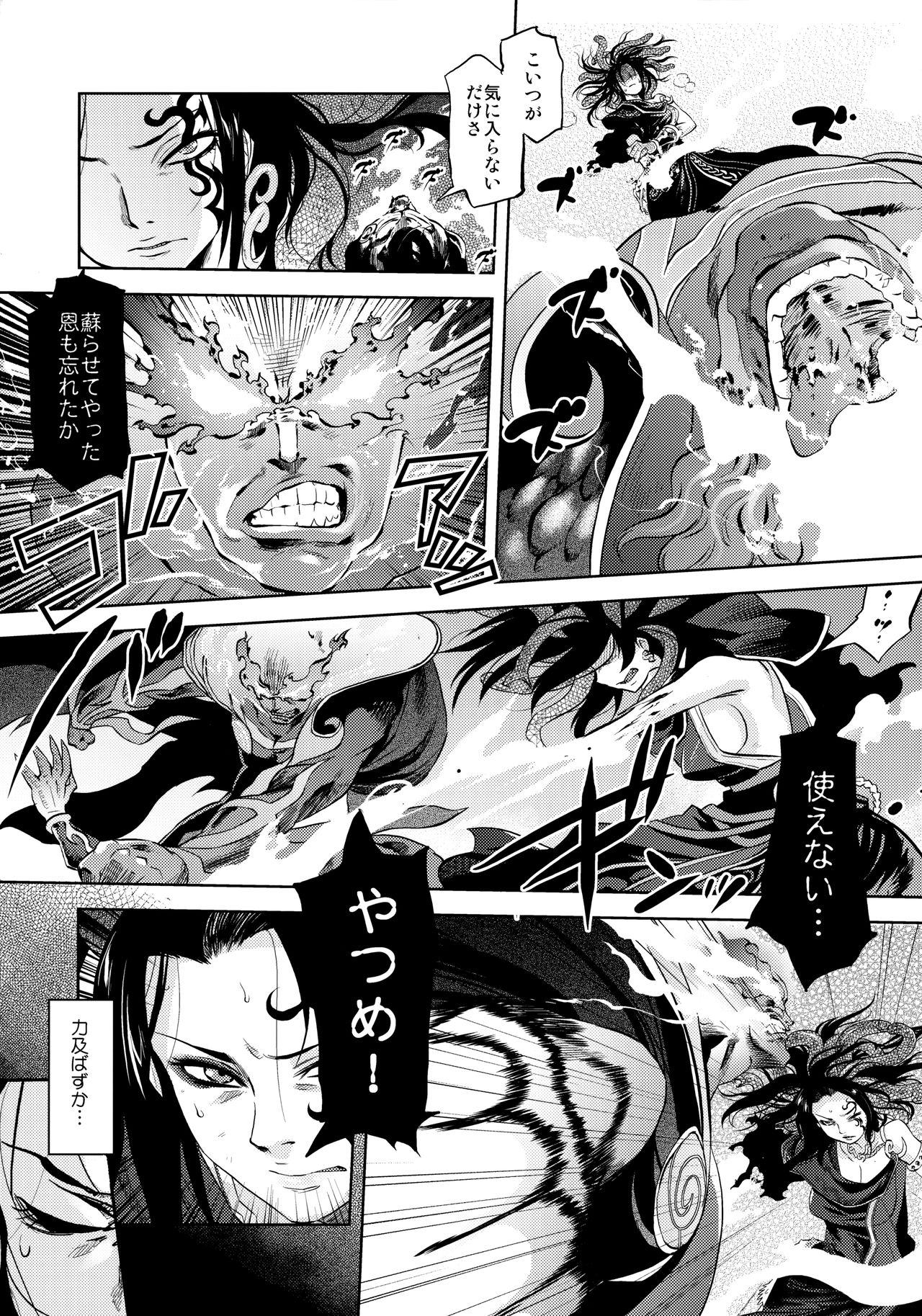 Preview page 6
