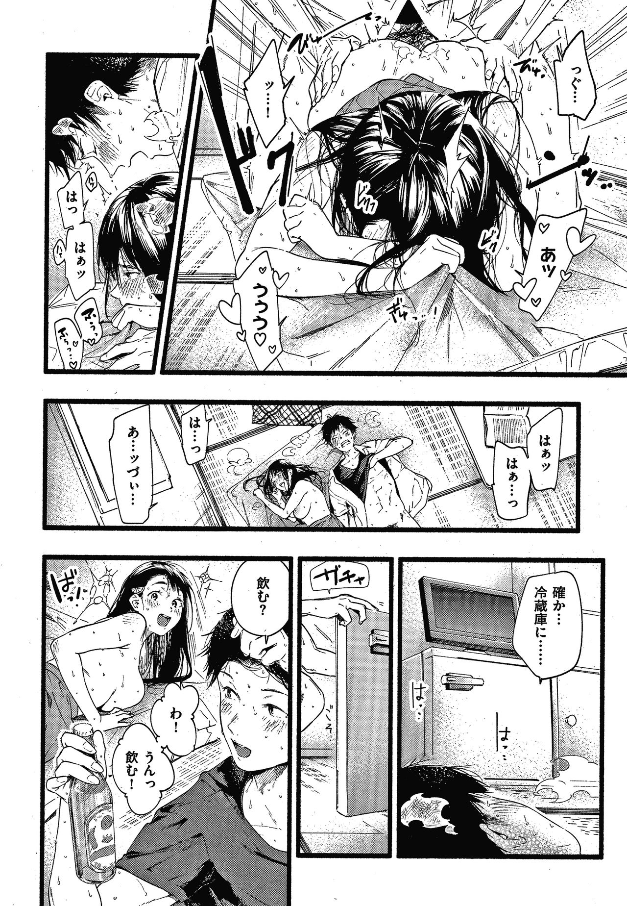 Irotoridori - Page 49