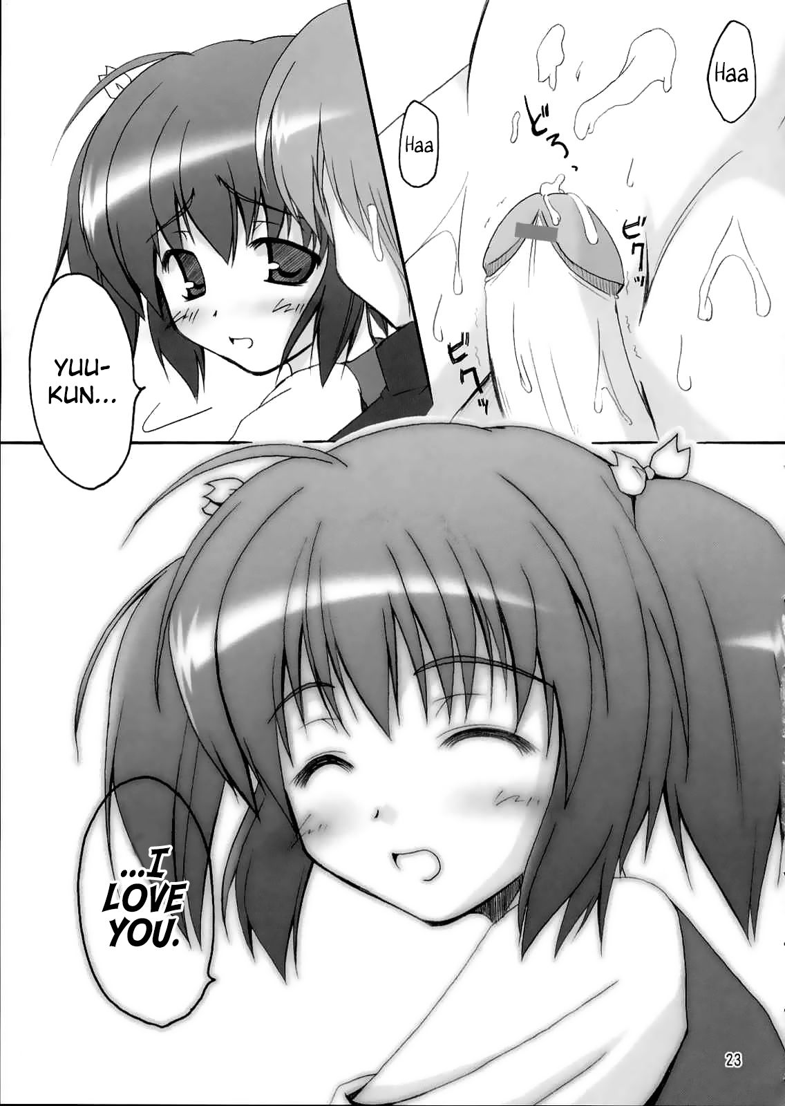 Illusion Lover - Page 22