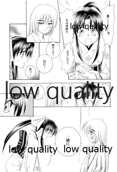 KAORUSYO - Page 10