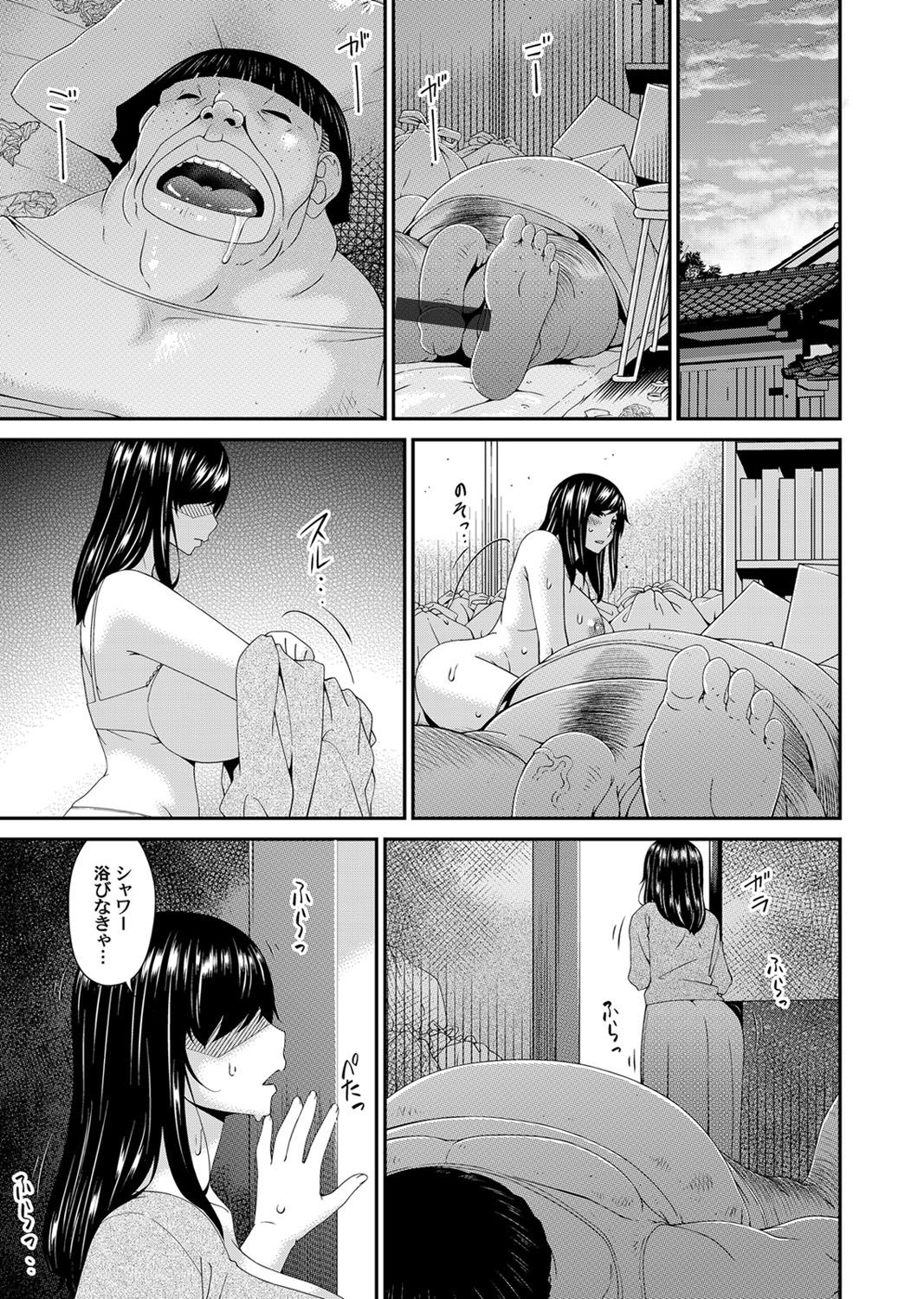 COMIC Magnum Vol. 139 - Page 22