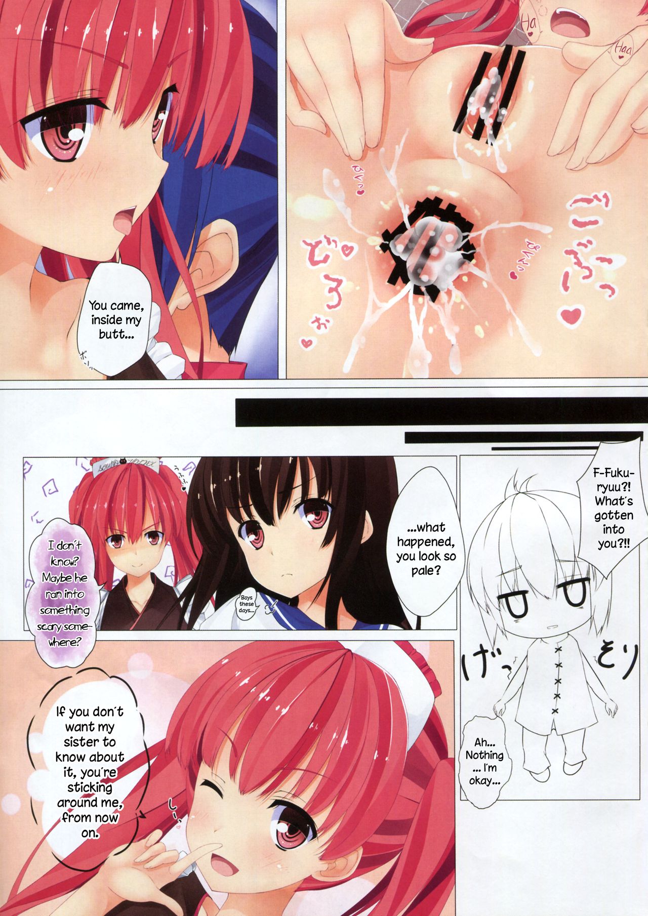Trick Effect 4 - Page 14