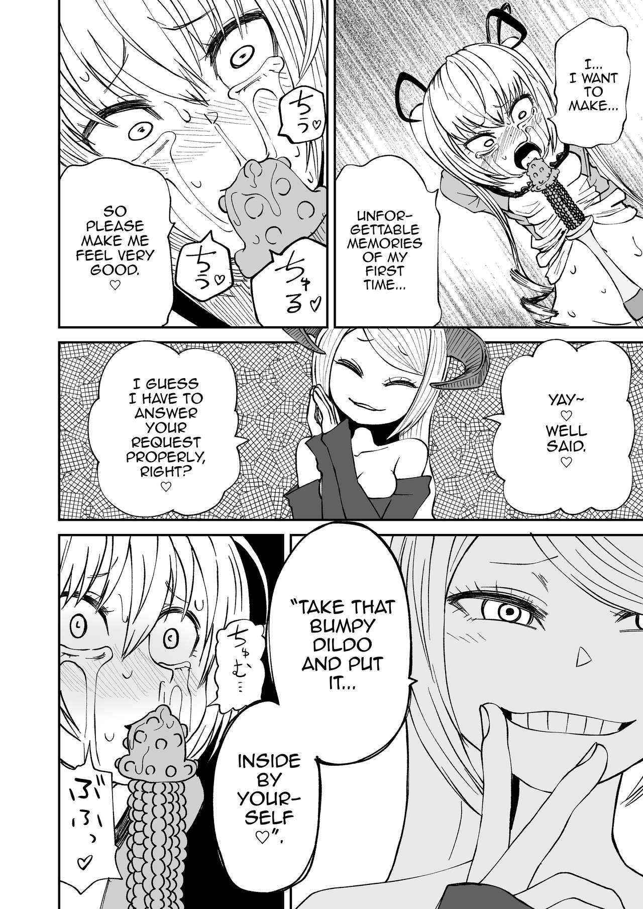 Succubus no Jumon - Page 19