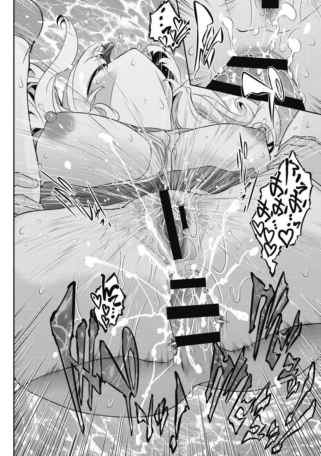 ＃Fruits Basket - Page 185