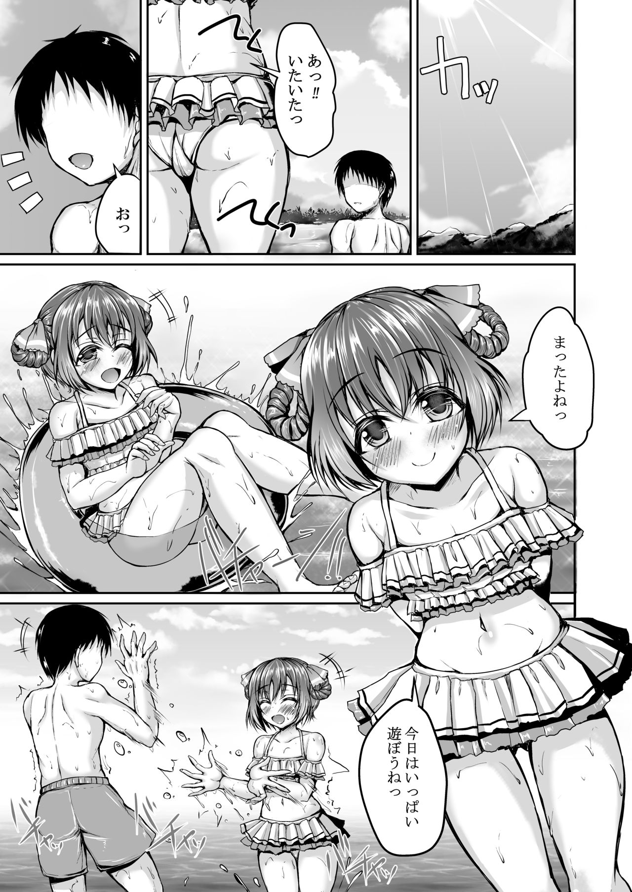 Preview page 2