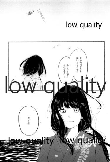 Sexy SIDE Cute SIDE - Page 22