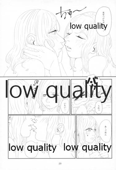 Sexy SIDE Cute SIDE - Page 28