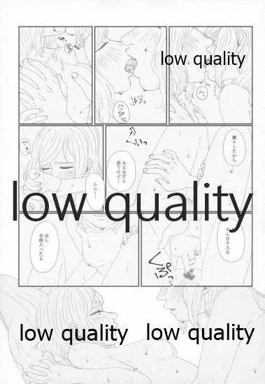 Sexy SIDE Cute SIDE - Page 30
