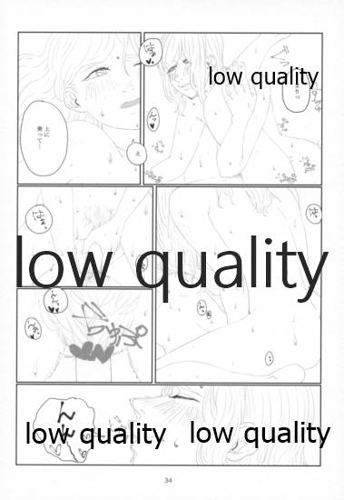 Sexy SIDE Cute SIDE - Page 33