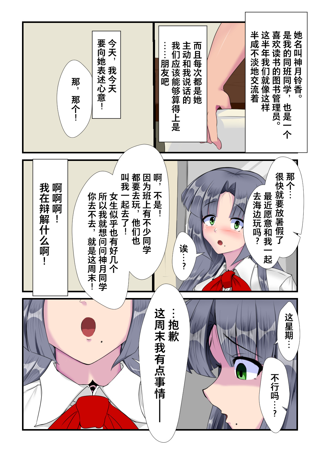 Preview page 3