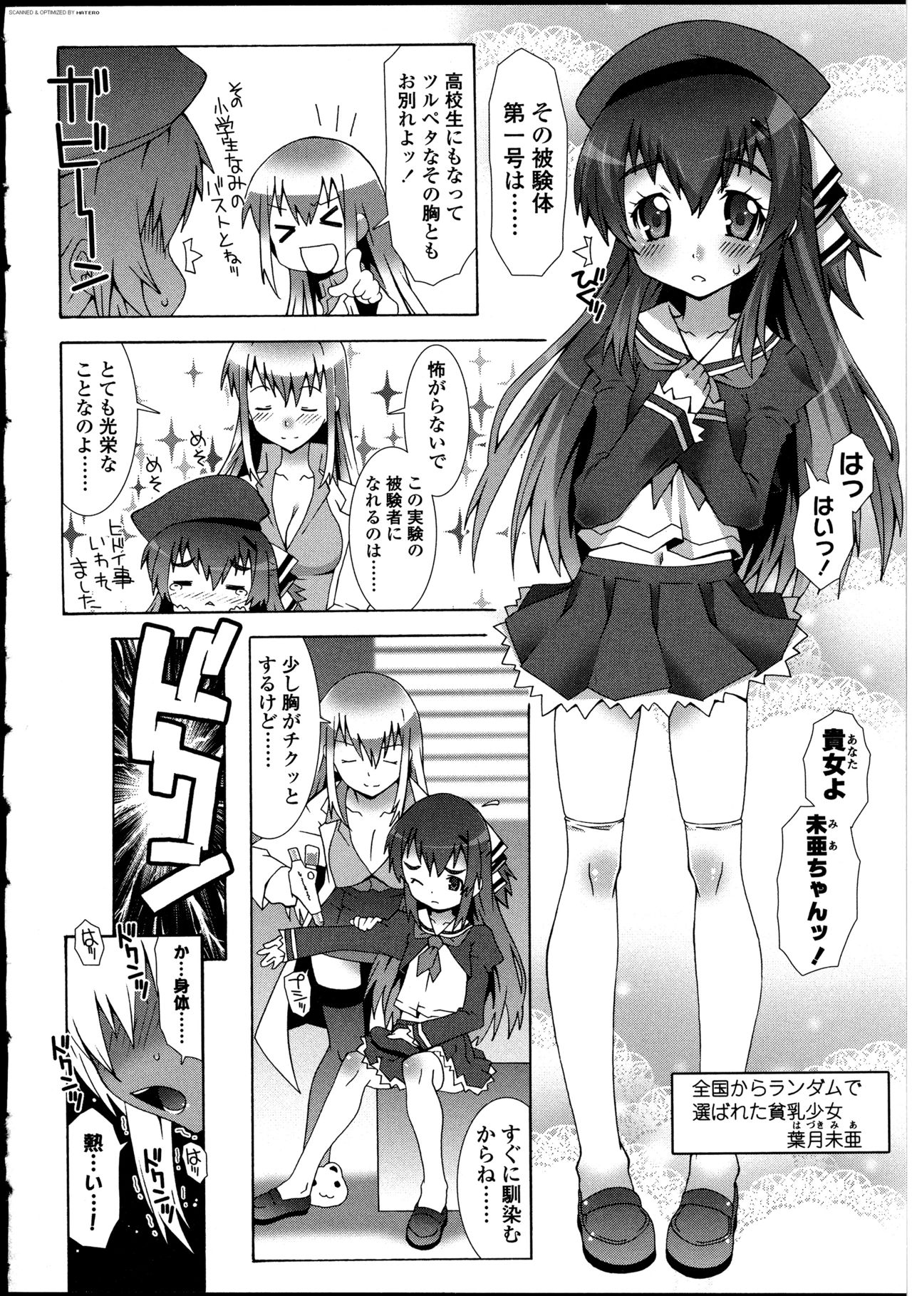 Preview page 7