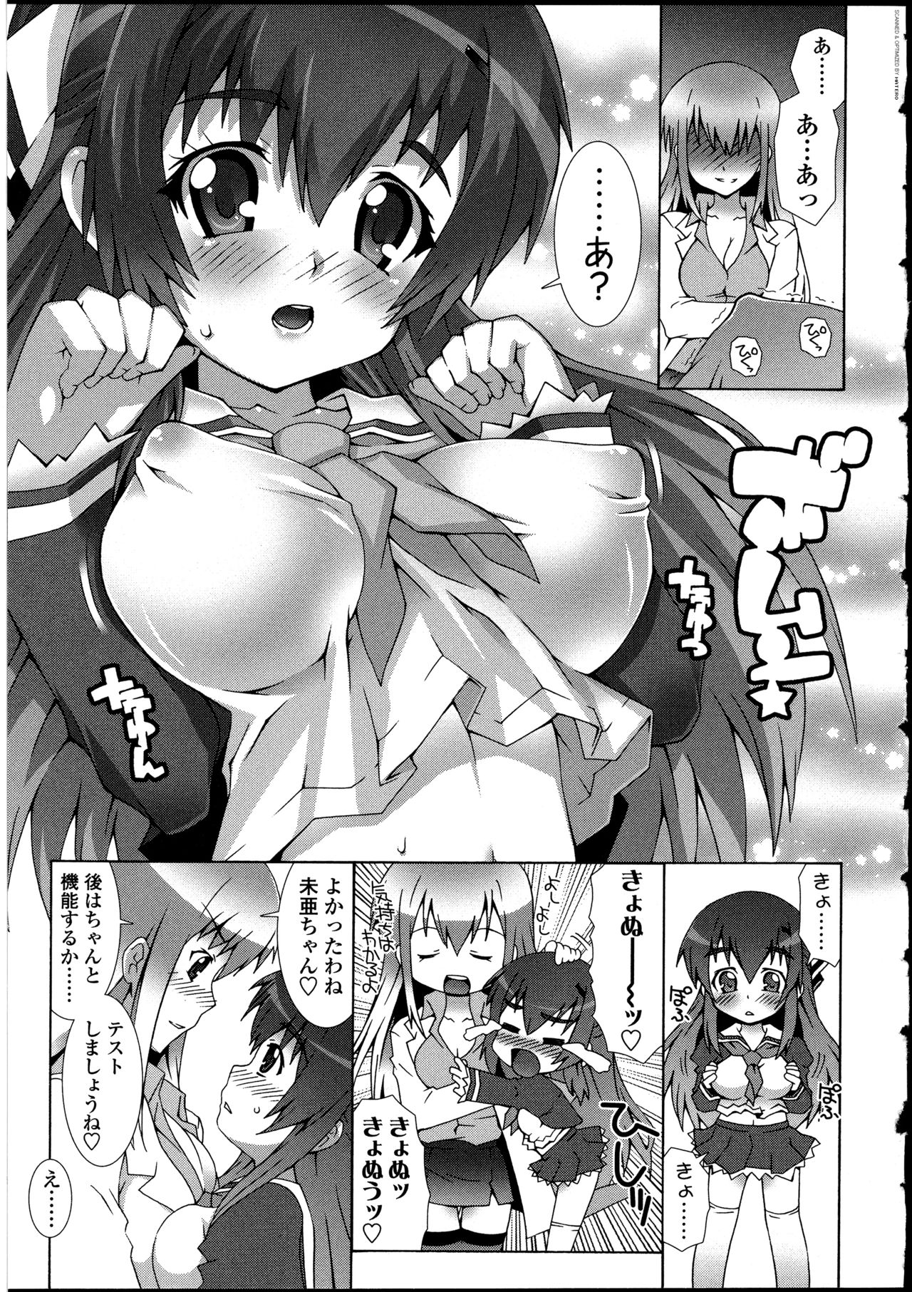 Preview page 8