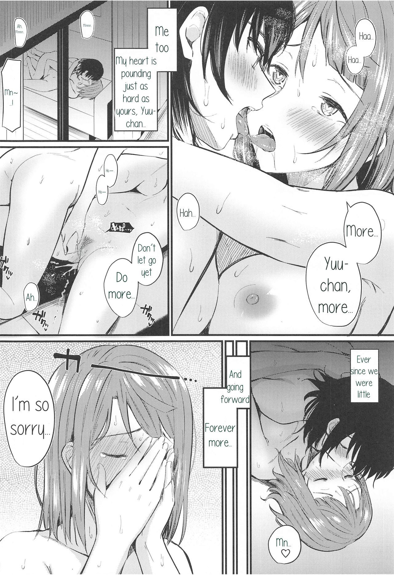 Wagamama SweetNight - Page 23