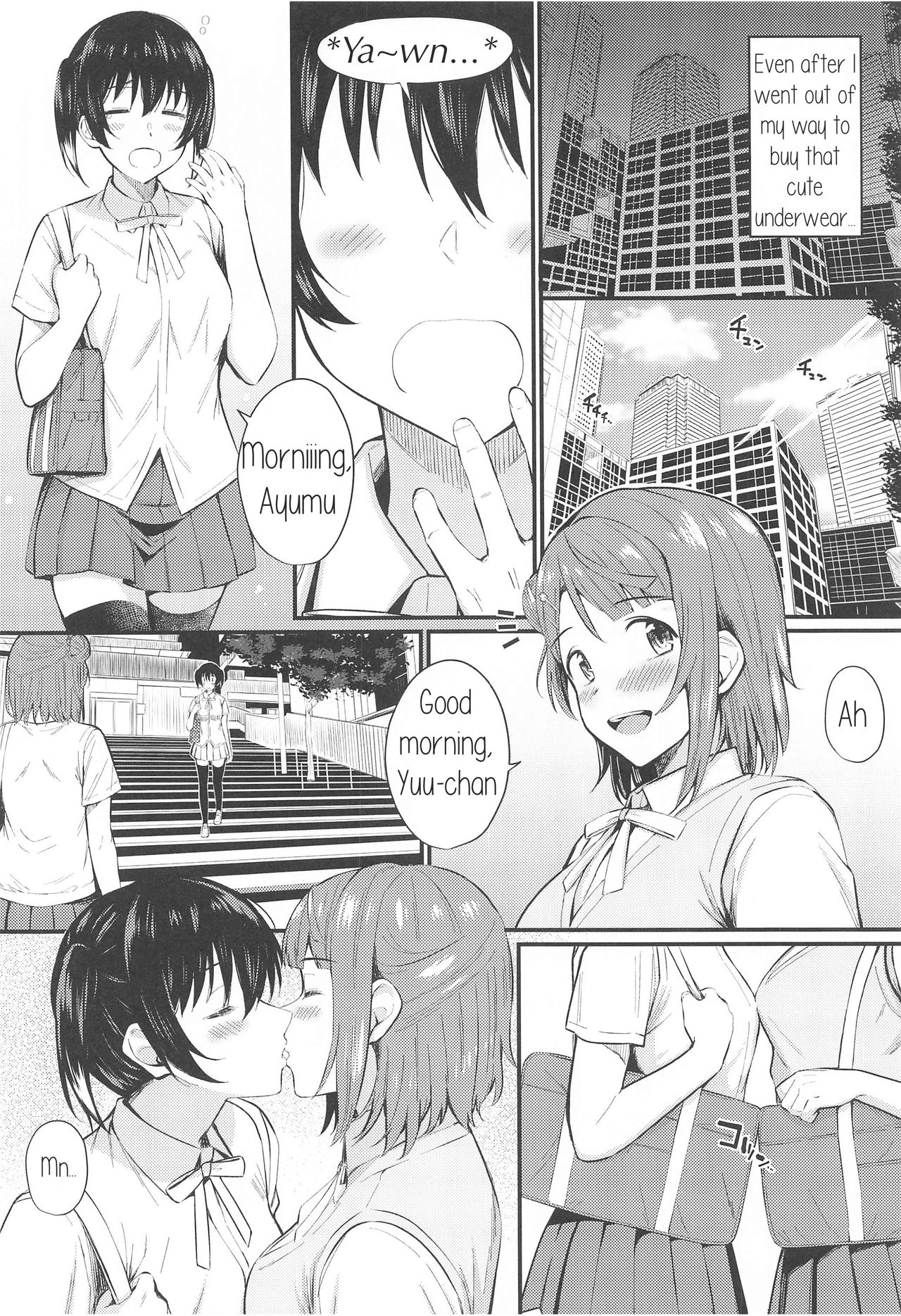 Wagamama SweetNight - Page 5