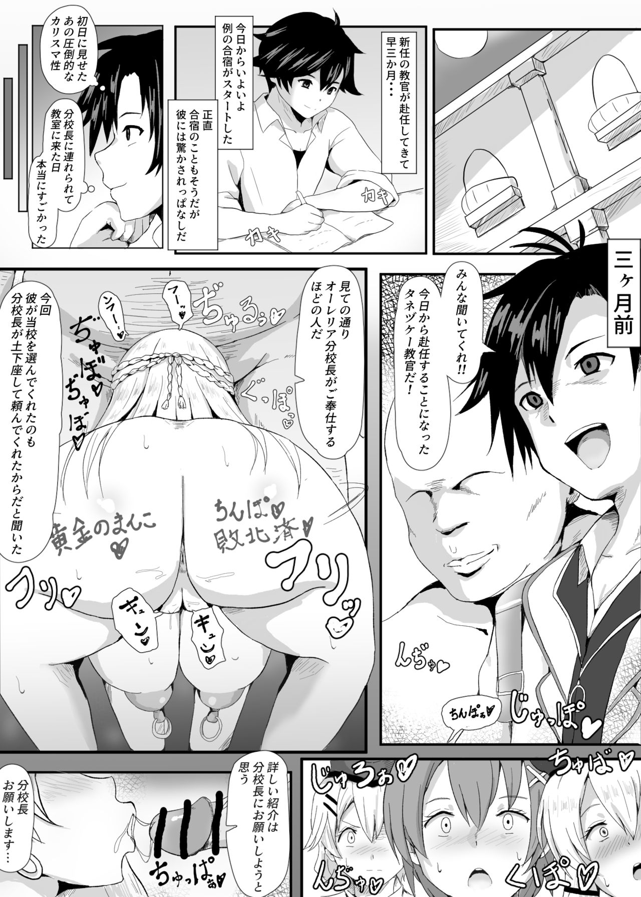 Preview page 2