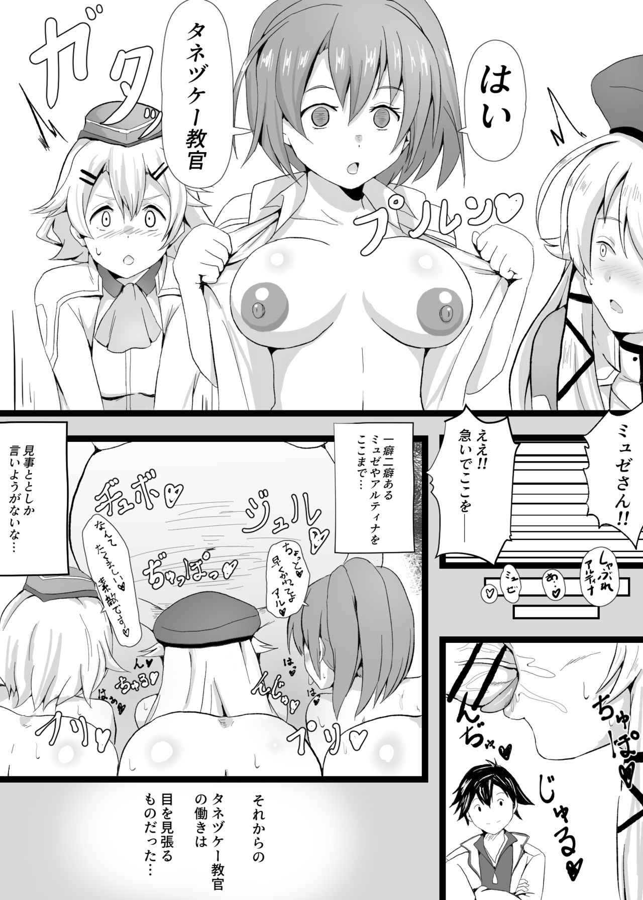 Preview page 4