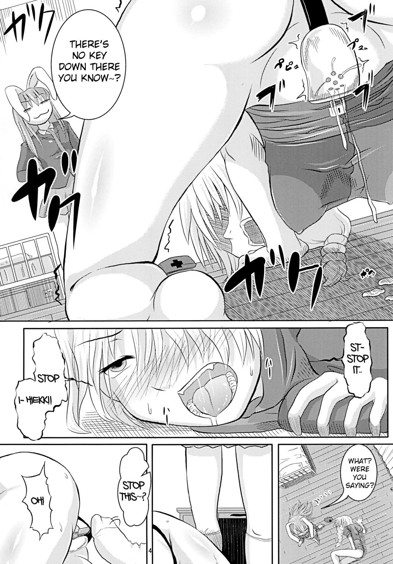 Shishou Ana - Page 5