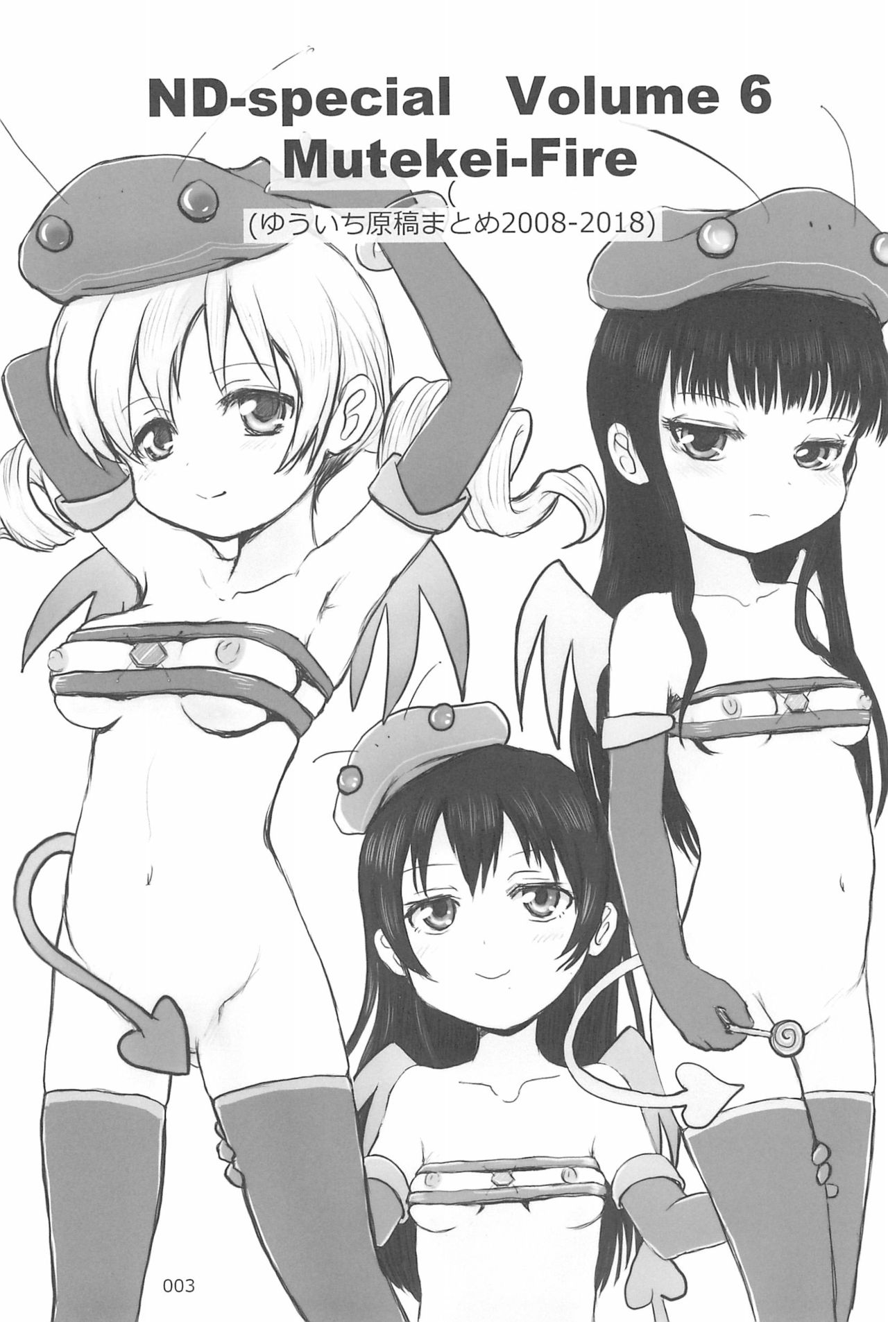 Preview page 3