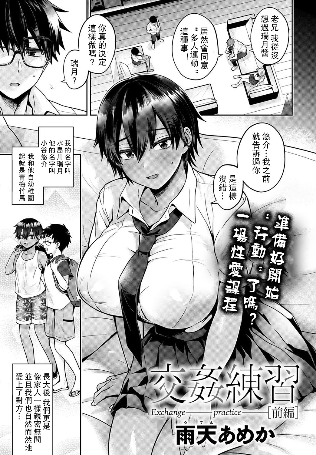 Preview page 2